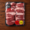 Beef Rump Tail Steak Bulk Pack (±3kg)