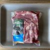 Delico Lamb Liver, Frozen (500g)